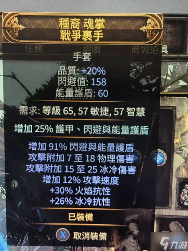 《流放之路2》白武僧中配冰击电打BD推荐