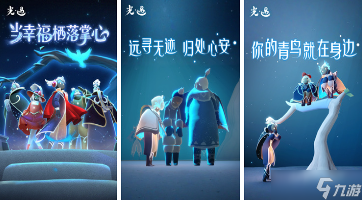流行的治愈系手游下载 不花钱的治愈游戏分享2025截图