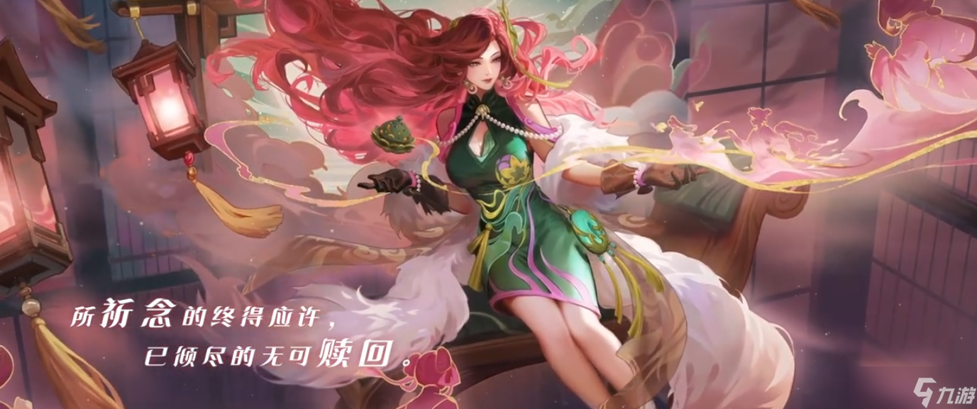 王者荣耀海月新皮肤“浮梦罗烟”深度体验：中式美学与细节设计的完美融合