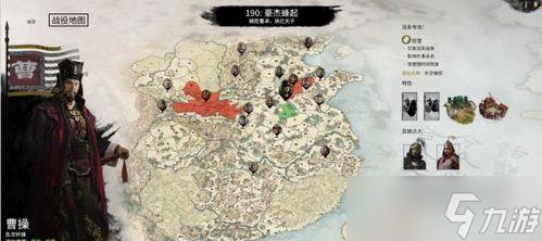 《三國全面戰(zhàn)爭》曹操勢力兵種與武將搭配攻略（千軍萬馬只為曹）