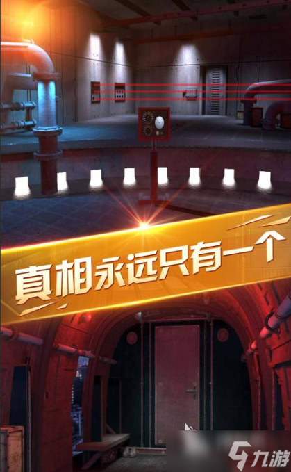 热门的逃脱游戏哪些值得玩2025 火爆的逃脱游戏介绍