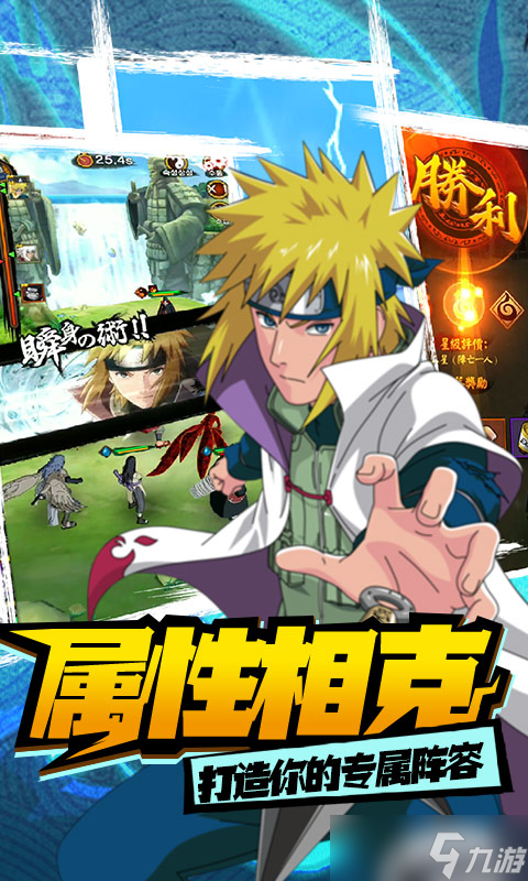 《修罗道Online-忍界对决 新手易忽略的那些关键问题》