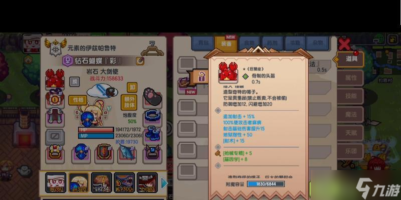 探秘伊洛納黑星寵物排行榜（揭秘伊洛納黑星寵物鑒）