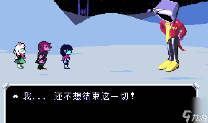 三角符文全流程介绍