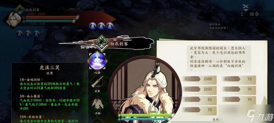 《俠隱閣》中松石詭劍武學(xué)的效果詳解（以游戲?yàn)橹鳎?></p> 
<p><strong>六、松石詭劍的克制方法</strong></p> 
<p>為了防止松石詭劍的使用者過(guò)于強(qiáng)大，游戲中還設(shè)定了一些克制方法。比如，可以通過(guò)攻擊敵人的咽喉來(lái)打斷其呼吸，從而削弱松石詭劍的效果。</p> 
<p><strong>七、松石詭劍的進(jìn)階技巧</strong></p> 
<p>使用松石詭劍的高級(jí)技巧包括“松石連招”、“詭劍連擊”等。這些技巧需要通過(guò)反復(fù)練習(xí)來(lái)掌握，才能在實(shí)戰(zhàn)中靈活運(yùn)用。</p> 
<p><strong>八、松石詭劍的運(yùn)用<a linkid=
