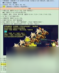 梦幻西游千机锁之梏任务如何完成