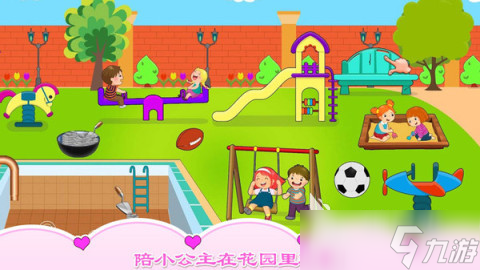不錯的小公主游戲分享 2025流行的小公主游戲盤點