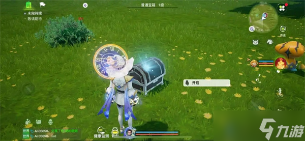 创造吧我们的星球新手攻略