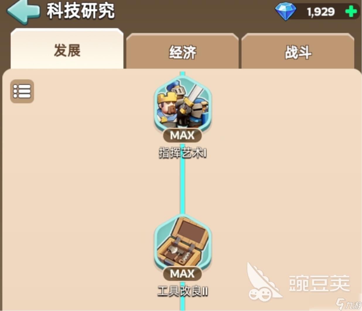 奔奔王国公测日期什么时候 奔奔王国公测日期介绍