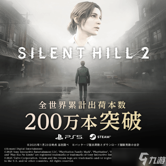 《寂静岭f》无碍旧作更新：舅舅党称开发者早有承诺