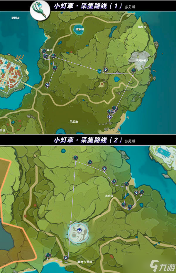 《原声》V5.8 菲谢尔 培养攻略 | 配装配队 | 突破材料