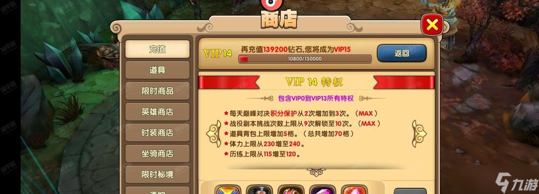 《太极熊猫》游戏套装的优劣势 以数据为依据 