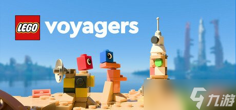 乐高双人游戏《LEGO Voyagers》公布 一人买两人玩