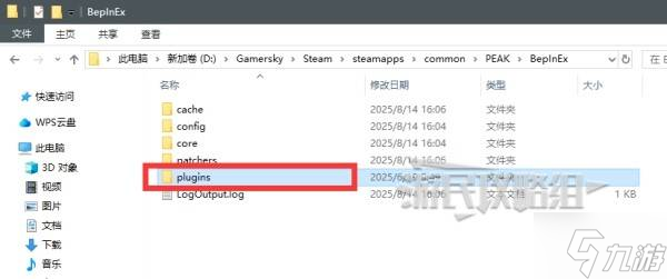 《PEAK》MOD安装方法教程 PEAK怎么装模组