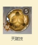 不良人破局九幽奥姑攻略
