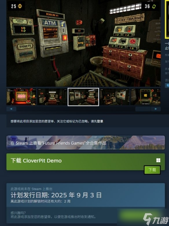 类小丑牌,恶魔轮盘新作确定9月3日发售 支持简中！