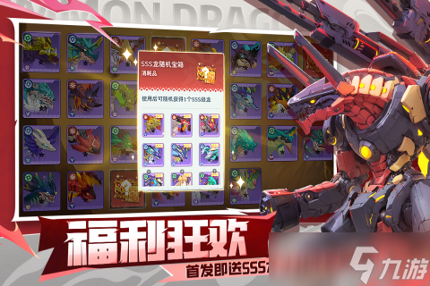 2025年新游戏有哪些 必玩的新游戏分享截图