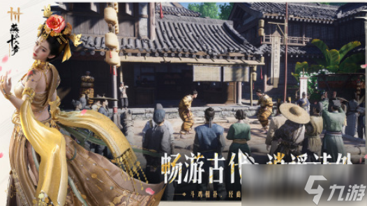 画面大的手机游戏有哪些 2025大世界手游排行榜