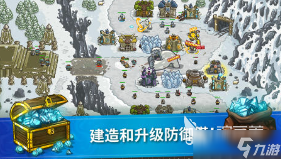 保護國王的游戲有哪些 2025好玩的保護國王游戲推薦