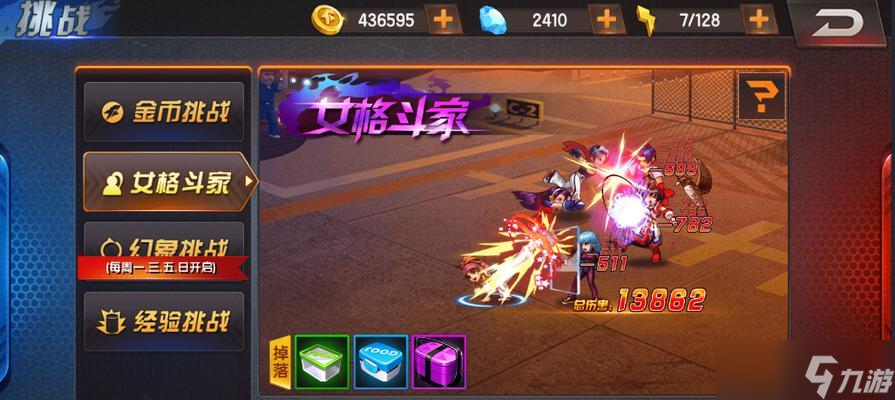 《拳皇98终极之战OL》后期战力提升指南（打造最强拳手）