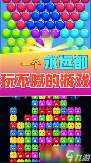 12岁适合玩什么游戏 2025耐玩的儿童手游下载推荐