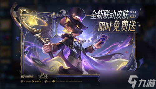王者荣耀鬼谷子克喵怎么获得 鬼谷子克喵多少钱
