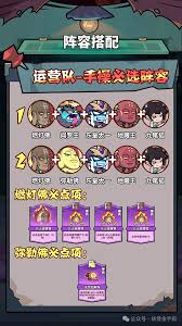 <a id='link_pop' class='keyword-tag' href='https://www.9game.cn/ygjsz/'>妖怪金手指</a>神将阵容如何搭配