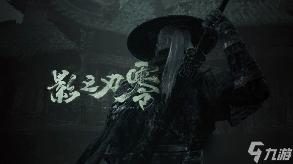 影之刃零制作人盛赞《光与影》:想起了游戏的黄金时代