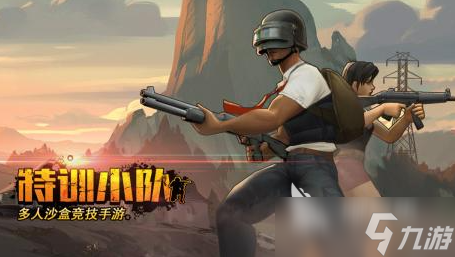 突击枪战游戏最新版本下载推荐 2025好玩的枪战游戏合集