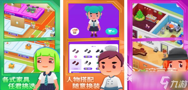 模拟人的游戏推荐 2025热门的模拟人生游戏大全