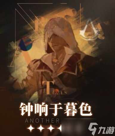 重返未来1999艾吉奥心相怎么选-艾吉奥心相选择推荐