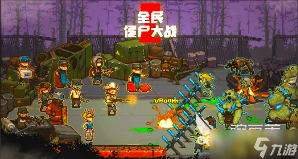 横版2d互相出兵塔防老游戏叫什么 怀旧横版塔防手游合集2025