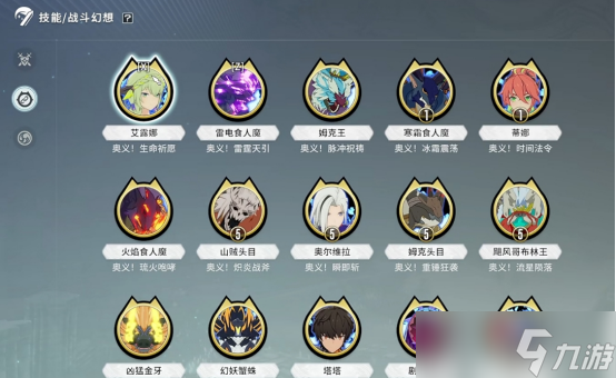 星痕共鳴劇毒蜂巢有什么用