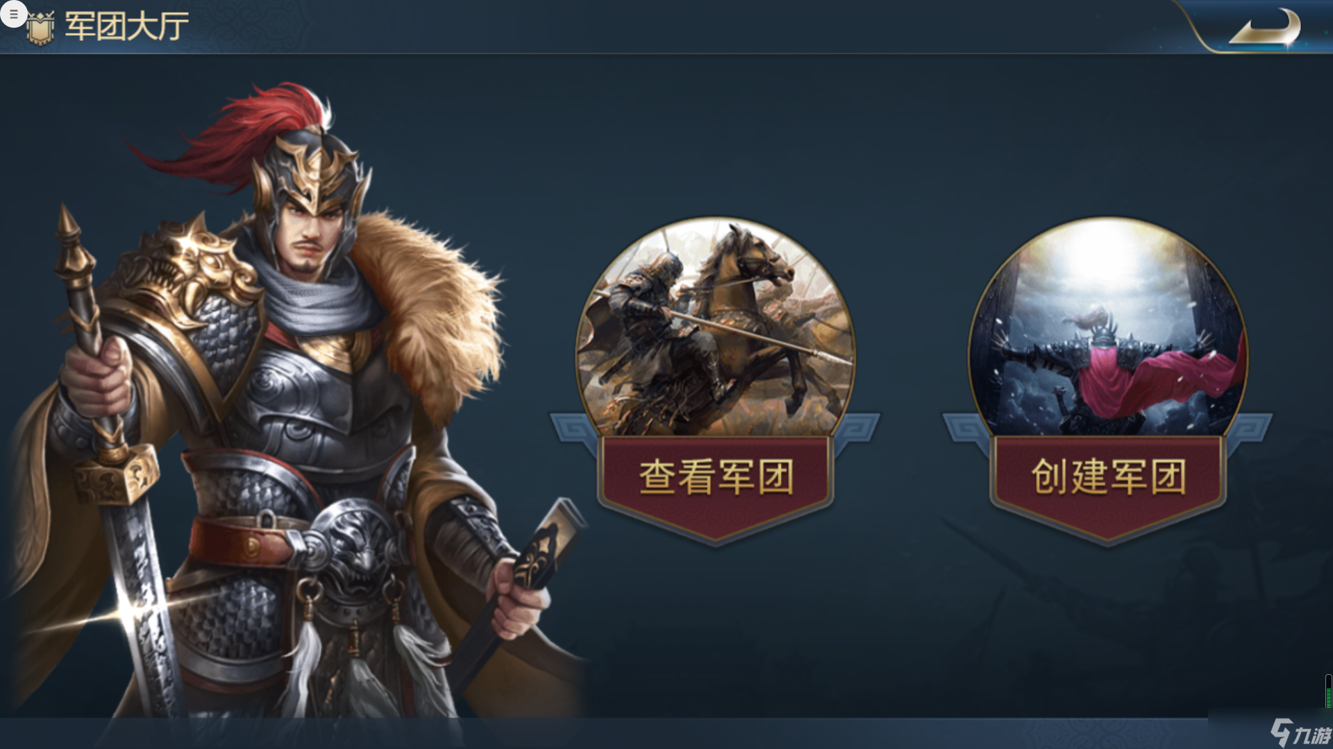 全戰(zhàn)王者初入三國(guó)《全戰(zhàn)王者》注意事項(xiàng)