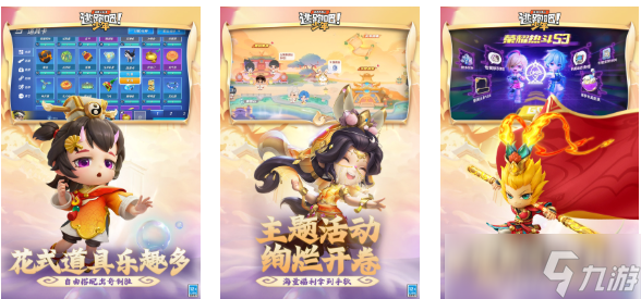 受欢迎的逃跑手游下载 人气较高的逃跑游戏有哪些2025截图