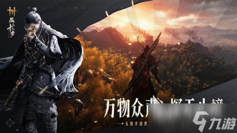 2025受欢迎的高自由度开放世界游戏大全 高人气的开放世界游戏下载分享