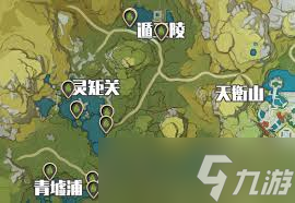原神青蛙位置在哪抓