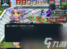 梦幻西游千机锁之梏任务如何完成