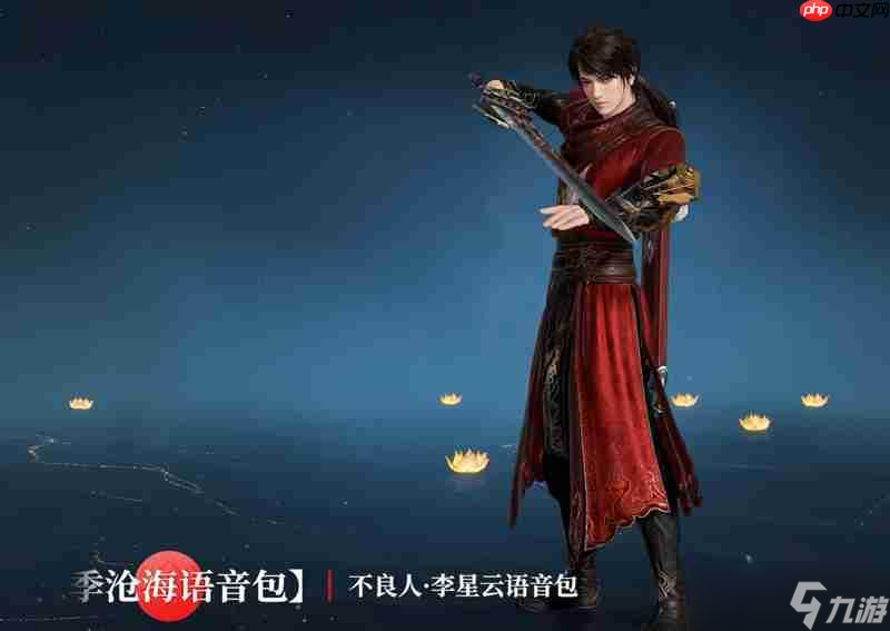 永劫无间手游不良人联动有什么活动 不良人联动介绍