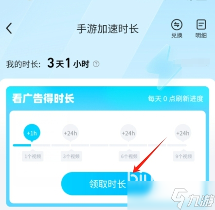 黎明杀机加速器选择哪个好 黎明杀机加速器推荐