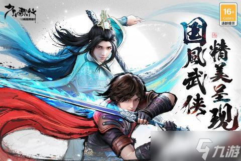 高人气的手游回合游戏推荐 2025必玩的回合游戏合集