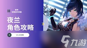 如何全方位培养原神钟离