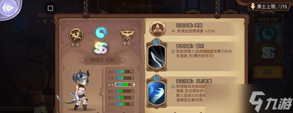 《元素方尖SS角色排行一览》（揭秘元素方尖SS游戏中最强角色的奥秘）