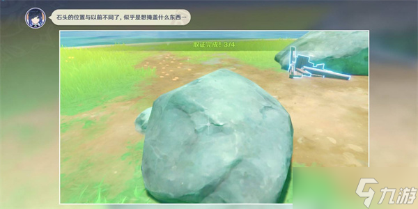 原神谛踪匿行第二关线索在哪儿 原神谛踪匿行第二关线索位置一览