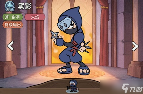 冒险之星平民职业怎么选 平民职业选择推荐
