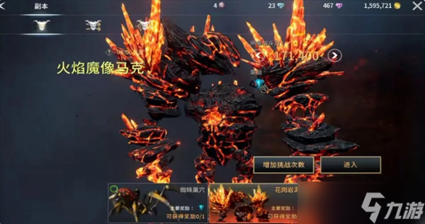 零度曙光每日必做任务推荐