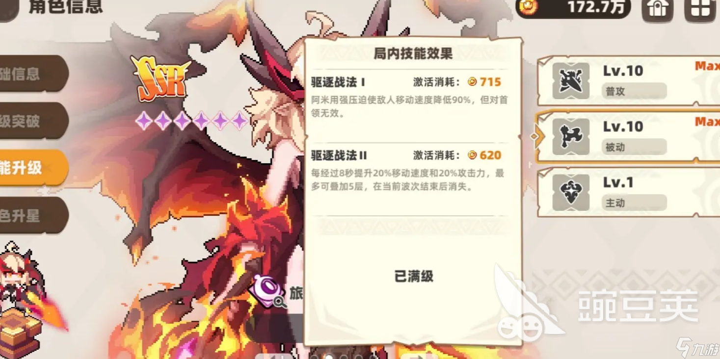 我的勇者外传怎么玩 我的勇者外传战斗玩法指南