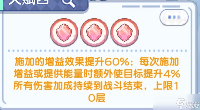 冒险小分队[五一攻略]深渊新王；五辅一阿忒弥斯以及菈弓组合
