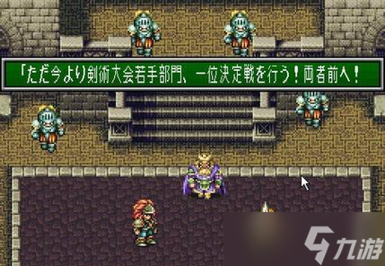 圣剑传说3（掌握游戏中最灵活的职业——盗贼）