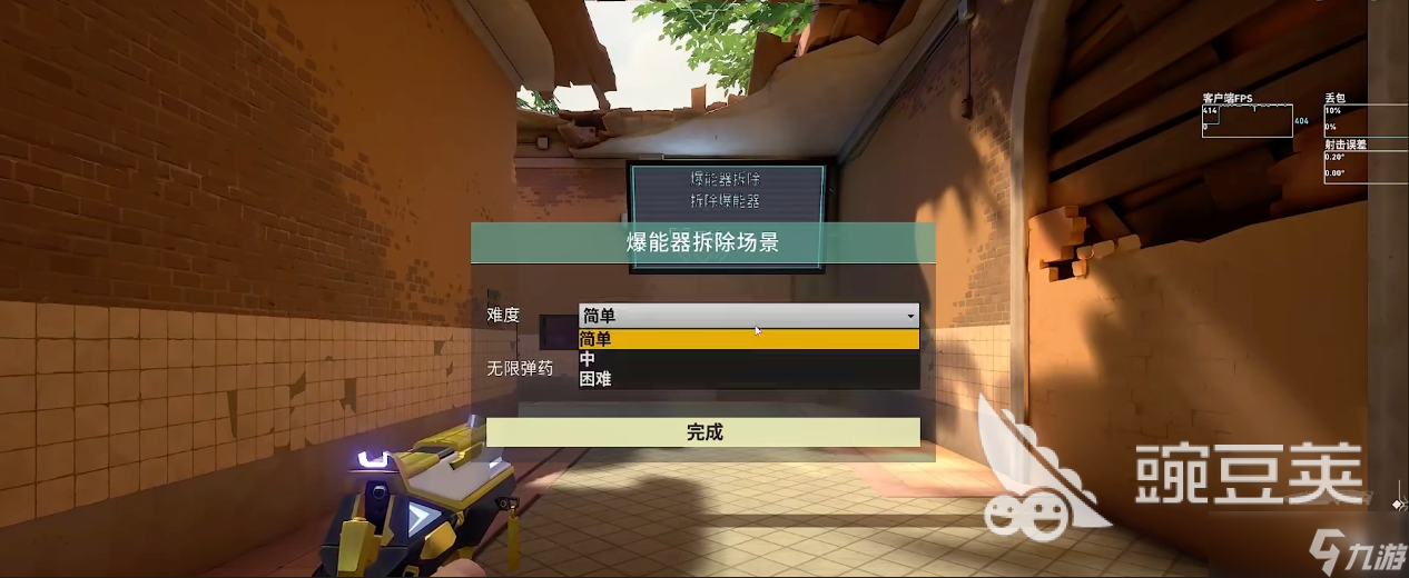 无畏契约手游训练场在哪 无畏契约手游训练场玩法分享